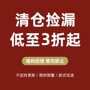 亲宝水晶清仓捡漏项链女耳钉手链戒指耳环手镯手串耳饰