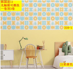 韩国壁纸  进口大卷光触媒可擦洗 卡通儿童房幼儿园宝贝房背景墙