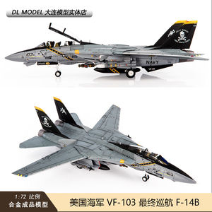 现货JC WINGS 1/72美国海军F14海盗旗最终巡航VF-103雄猫F-14