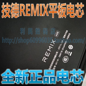 技德 技得 REMIX SK1-W 平板电脑 电池 电芯