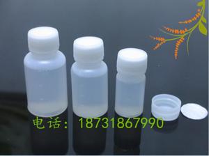 10/20/30毫升(ml)塑料瓶 液体瓶 试剂分装瓶 小空瓶子100个包邮
