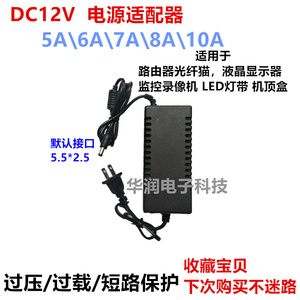 通用AOC联想电源适配器12v5a液晶显示器屏监控电源线4.2A4A3.5A3A