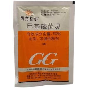 国光松尔50%甲基硫菌灵 苹果轮纹病 农药杀菌剂80g正品