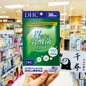 Dhc益生菌 Dhc益生菌品牌 价格 阿里巴巴