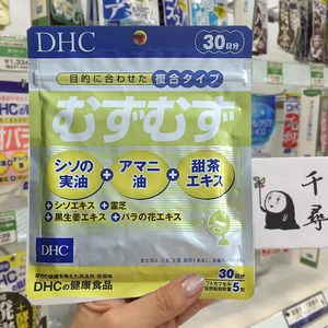 亚麻仁油仁 亚麻仁油仁品牌 价格 阿里巴巴