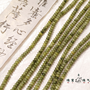 【抹茶片片】4*6mm新中式天然南方玉算盘珠隔珠散珠diy饰品配件