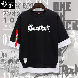 one ok rock摇滚乐队oor流行乐团假两件短袖T恤衫男女5五分袖衣服