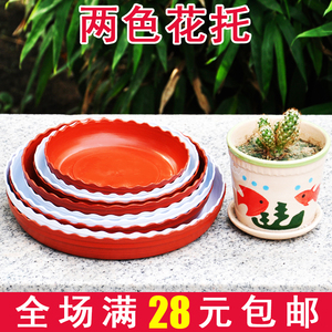 塑料花托手工diy固定花束空托带轮移动花盆托盘加厚圆形滚轮底座