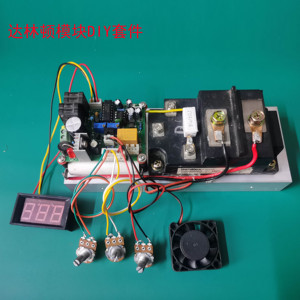 电子白金机模块机DIY散件套装驱动板散热器电位器频频表套件配件