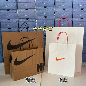 NIKE耐克直营店小号中号购物袋 大Logo 原色牛皮纸袋礼品手提袋