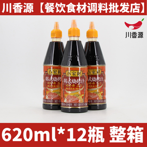 百家鲜韩式烧烤汁620ml*12瓶整箱包邮大瓶烧烤酱蘸刷烧烤餐饮商用