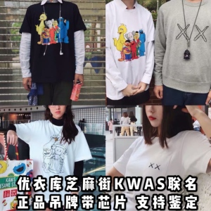 KAWS X 优衣库UT芝麻街联名T恤男女情侣装短袖 周杰伦同款第二弹