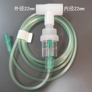 呼吸机雾化器/T型三通喷雾瓶组M-0801/T型22mm/麻醉机呼吸机配件