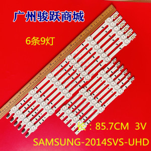 适用三星UA40HU5920J 5900J灯条SAMSUNG-2014SVS-UHD-40-3228-R03