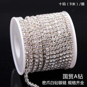 白色钻镀银密爪链水钻饰品链子 DIY创意手工颈链手链发饰装饰配钻