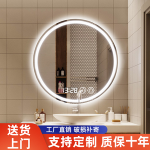 智能浴室镜防雾触摸屏led灯镜卫生间镜子洗手间圆形背光带灯挂镜