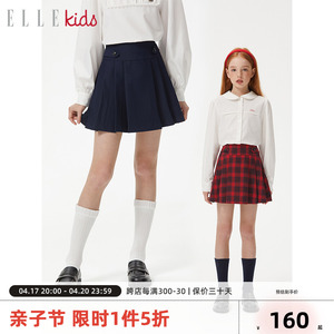 ELLEkids童装 学院风半身裙女童装春秋季格子侧拉链百褶裙A字短裙