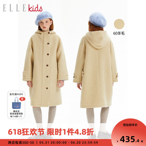 ELLEkids童装 法式羊毛混纺毛呢大衣宽松保暖女童冬季长款外套