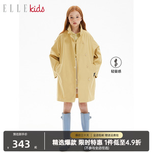 ELLEkids童装 英伦风松弛感水洗风衣女童百搭中长款外套春装上新