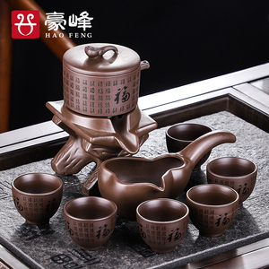 豪峰紫砂自动茶具套装家用茶盏懒人防烫旋转石磨茶壶会客泡茶器