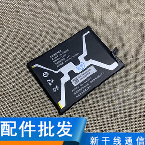 新干线电池适用金立M7电池 M7L电池 金立m7 BL-N4000E手机 电板