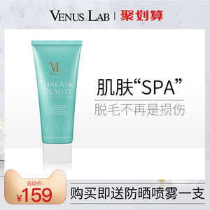 Vl海泥脱毛膏 Vl海泥脱毛膏品牌 价格 阿里巴巴