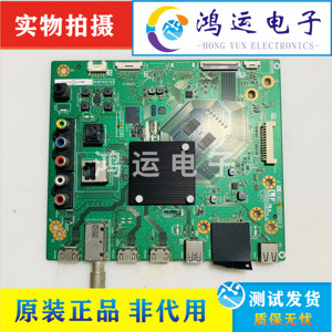 原装夏普LCD-50/70SU570A/60SU465A 主板DUNTKG743 QPWBXG743WJZZ