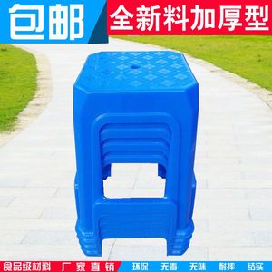 加厚楠竹方桌椅子塑料方 防滑高凳  餐桌椅 塑胶凳子 全新料 包邮
