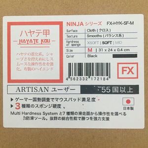 コンプリート Artisan 飞燕 Artisan 飞燕ve コンプリート Artisan 飞燕 Artisan 飞燕ve