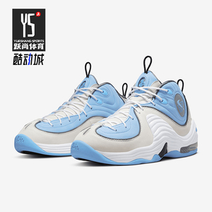 Nike/耐克正品Air Penny 2哈达威男女款实战篮球鞋DM9132-100