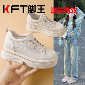 KFT慢走脚王品牌夏季女鞋2024新款春款运动休闲网红款平底小白鞋