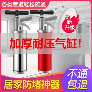 管道疏通机GQ-4气动型大力高压一炮通家用疏通器下水道卫生间堵塞