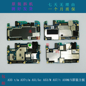 oppo A33 m t A37 t m A51 kc A53 m A57 t A59 m s主板