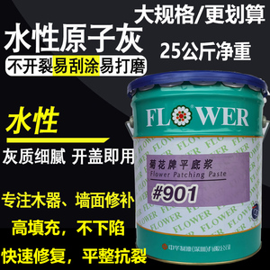 菊花牌漆 菊花牌漆品牌 价格 阿里巴巴