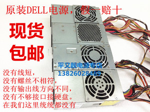 戴尔vostro220S 230S TFX0250AWWA  PC6038 小主机机箱电源