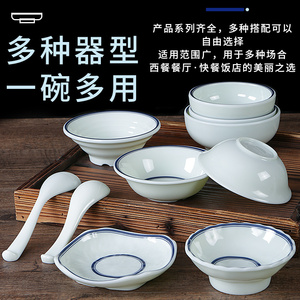 仿瓷密胺餐具商用仿陶瓷复古饭碗怀旧水杯子米饭碗塑料小汤碗汤勺