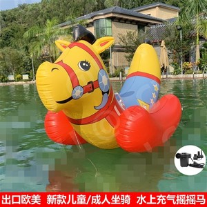 出口日韩大号水上充气儿童摇摇马坐骑成人冲气恐龙游泳池玩具浮排