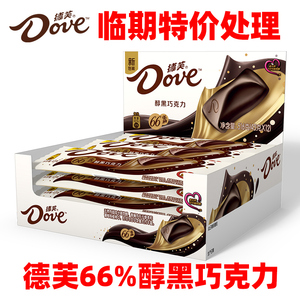 临期特价德芙66%醇黑巧克力43g*12条排块盒装礼盒可可微苦零食