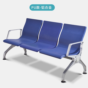 医院候诊椅PU排椅四人位单人椅子一排公共火车站联排休息等候椅子