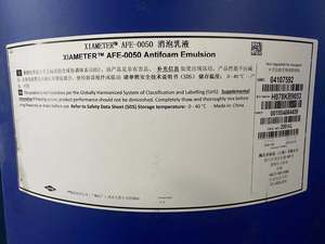 美国道康宁氨基硅油乳液MEM-8031白色水性柔软剂乳化硅油分装出售