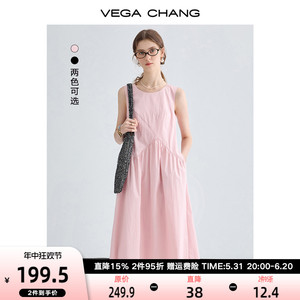 VEGA CHANG粉色连衣裙女2024年夏季新款法式气质减龄拼接背心长裙