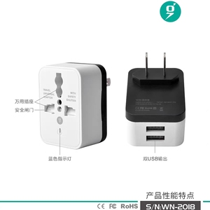 美规两扁转换插头带双USB充电口1A 中国台湾 美国 日本 泰国插头