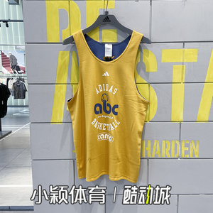 Adidas阿迪达斯男夏篮球运动双面穿背心T恤短裤套装IL2320 IK9457