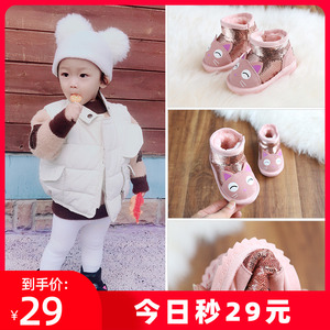 女宝宝棉鞋2一3岁冬季儿童鞋子女童靴子婴儿二棉小童加绒软底公主