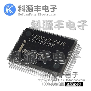 TS80C186EB20  16位高集成嵌入式处理器 QFP80 TS80C186EB-20
