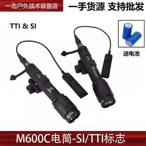 TTI SI 手电筒M600C强光LED户外照明M600C手电鼠尾点亮20MM导轨
