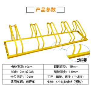 螺旋式室内卡位式停放架插入式儿童自行车支架停车架自行车停工厂