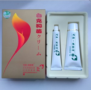 日本阴斑清可奈阴斑清营养不良萎缩发白私处止痒软膏竹红菌素正品