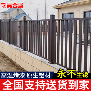 铝合金护栏别墅庭院围栏隔离栏小区院墙铁艺栅栏室外铝艺围墙护栏