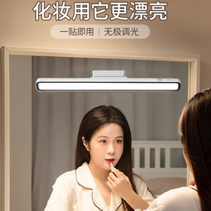 镜前灯卫生间镜柜专用化妆灯充电款洗脸盆卫生间防水梳妆台镜灯